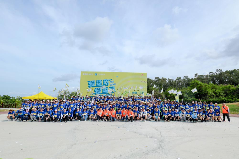 第二屆“愛廷玖，愛運動藥店人毅行者活