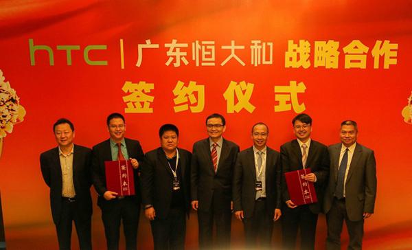 新渴望，新布局---HTC新品發布會