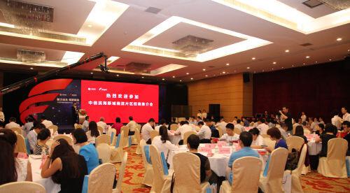 活動策劃推介會現場