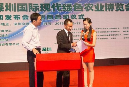 發布會策劃-抽獎