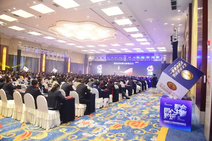 經銷商大會活動的流程策劃