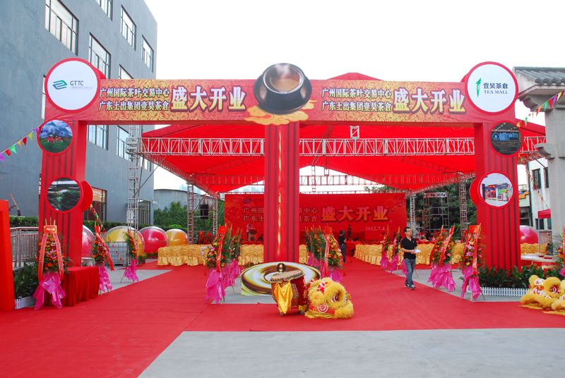 專業的策劃助你開業典禮取得好彩頭