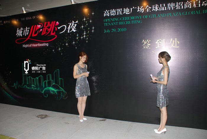 我們公司適合做哪些活動？