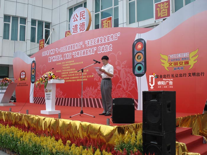 舉辦活動為什么要提前做準備？