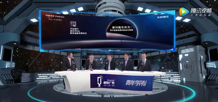 睿陽廣告錄播的青年學PAi系列線上虛擬論