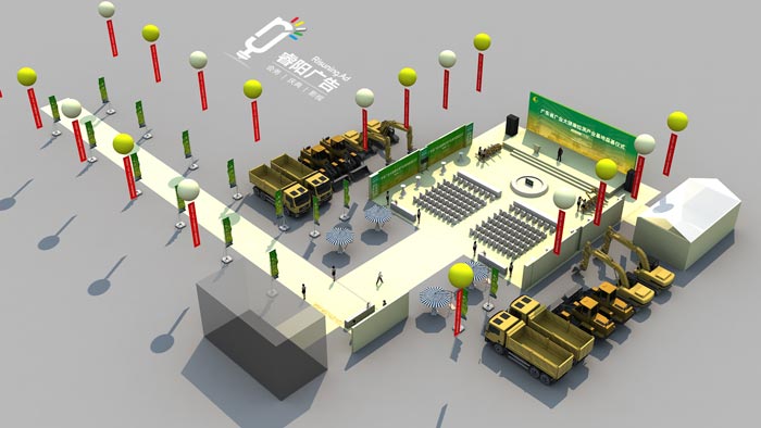 大健康行業奠基儀式活動現場布置設計效