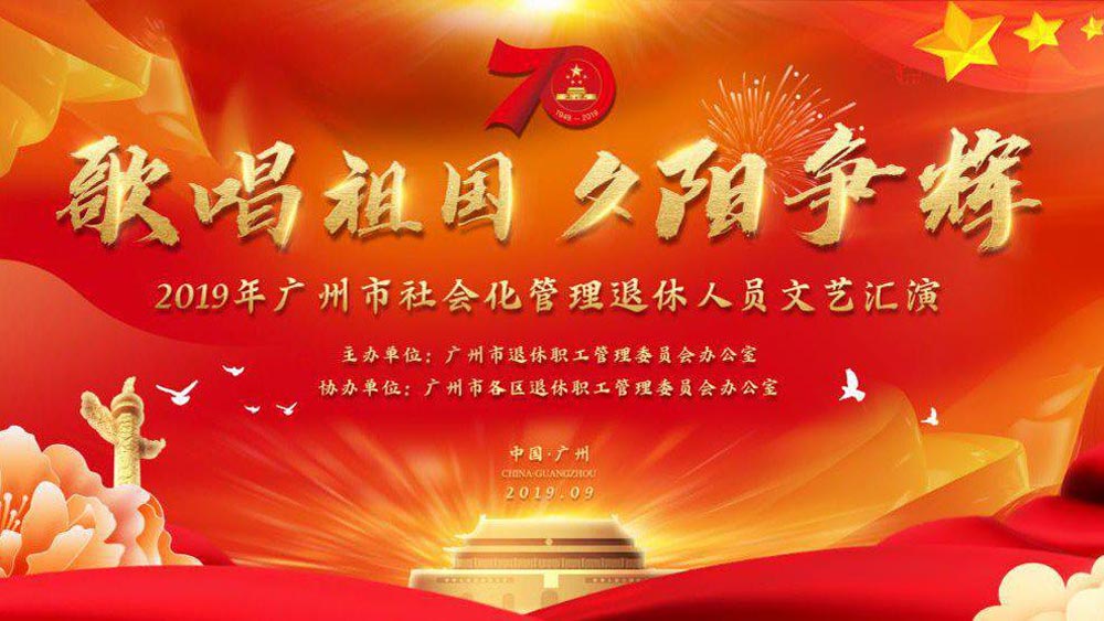 活動(dòng)主畫(huà)面