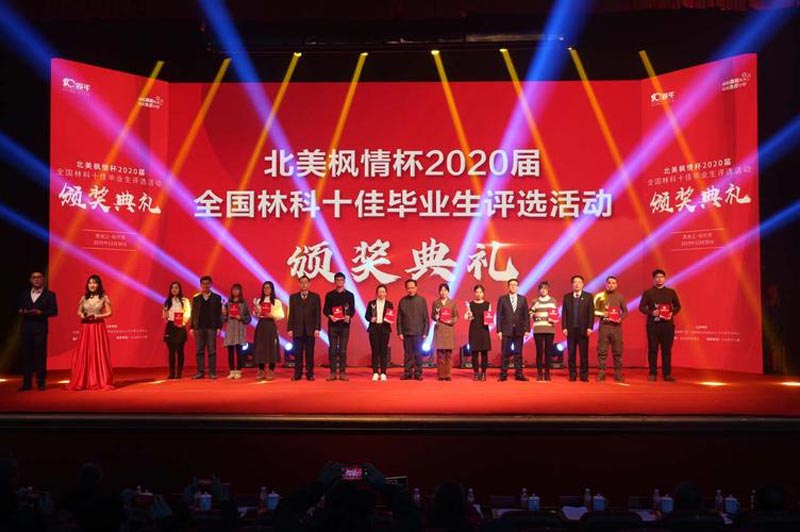 頒獎典禮有什么注意事項？