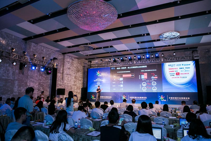 行業峰會策劃方案都需要哪些內容？